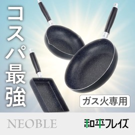 Wahei Freiz RA-9651 Egg Frying Pan, 5.1 x 7.1 inches (13 x 18 cm), For Gas Fires, Frying Pan, PFOA Free, Fluorine Resin Treatment, Neoble