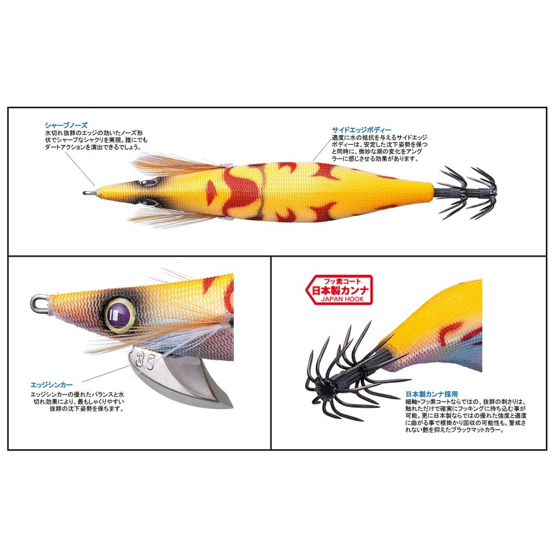 Major Craft EGZ-3.0#2 KABUKI Egizo Stickbait, Size 3.0, Japan Hook,