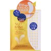 Neo Basic VC Fill Micro Patch Eye Cream, 2 Sheets