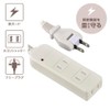 Ohm Electric HS-TK32SFW-22 Safety Tap with Lightning Guard (3 Socks,