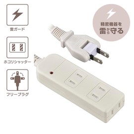 Ohm Electric HS-TK32SFW-22 Safety Tap with Lightning Guard (3 Socks, Cord Length 0.6 ft (2 m), Dust Shutter, Free Plug, White