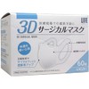 Heiwa Medic Life 3D Surgical Mask, Made in Japan, Regular