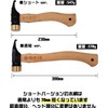 Village Blacksmith Forged Hardened Peg Hammer Ellisse Stake Ultimate Hammer