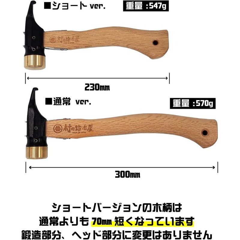 Village Blacksmith Forged Hardened Peg Hammer Ellisse Stake Ultimate Hammer