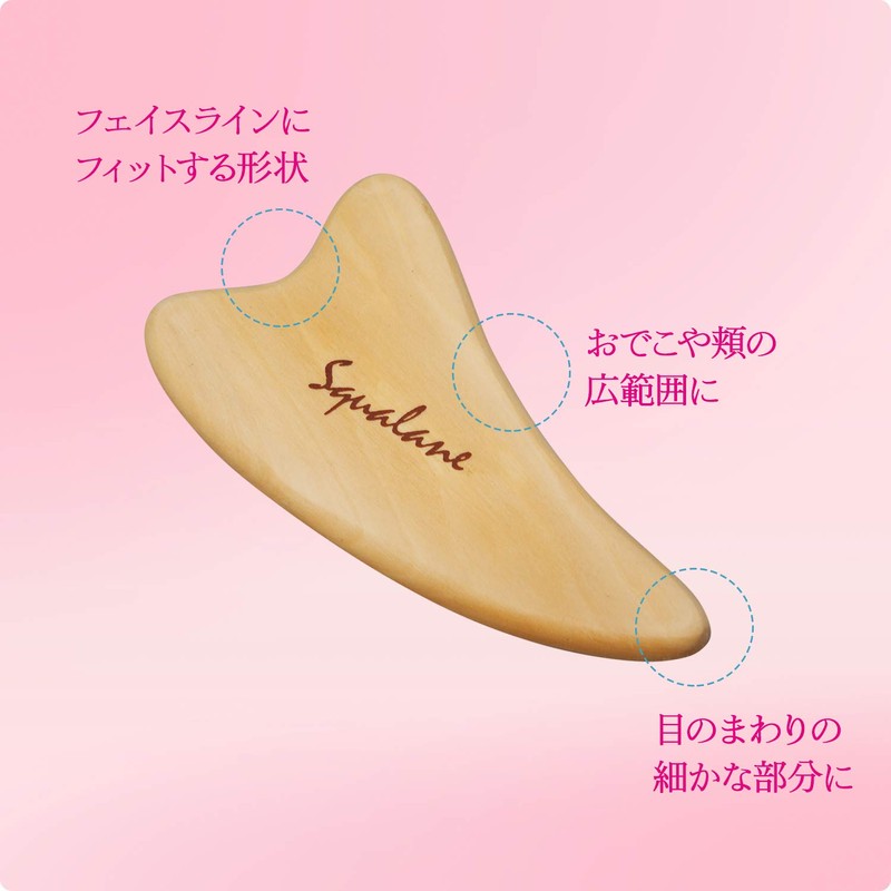 Como Life Beard Beauty Firm Plate, Squalane, Spike, Face, Eyes,