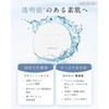 【Liquid Dripping x Large Capacity】 WHITH WHITE (Fiss White) Whitening