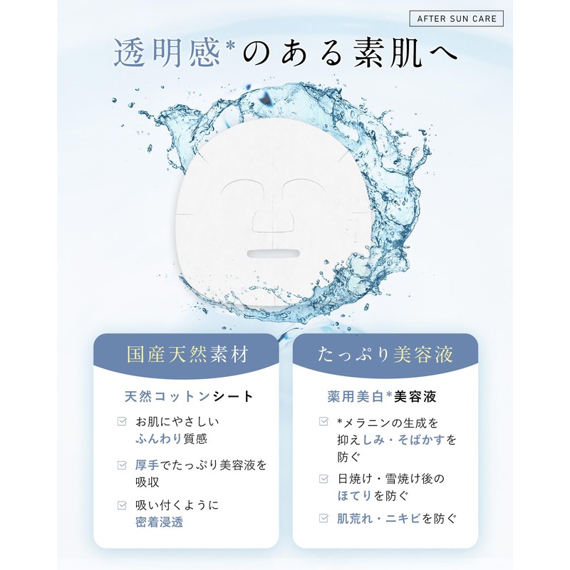 【Liquid Dripping x Large Capacity】 WHITH WHITE (Fiss White) Whitening