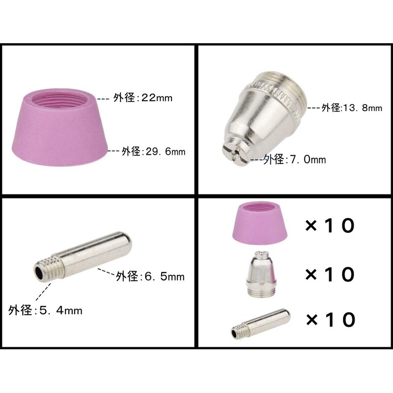 NYSh CUT60 Plasma Cutter Cutting Machine Torch Electrode Consumables Nozzle