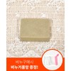 Natural Ingredients: Mugwort Handmade Soap SN2202-0251 Mugwort Soap/1 Soap