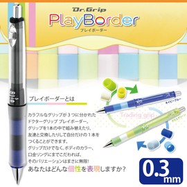 Pilot Mechanical Pencil, Dr. Grip, 0.3mm Mechanical Pencil (HDGCL50R3PBL)