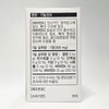Doctor Edition Vitamin K2+D3 60 tablets, 2 months supply /