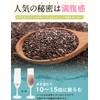 NaTruly 有機JAS認定 ブラック チアシード 500g オーガニック ペルー産 無添加 無農薬
