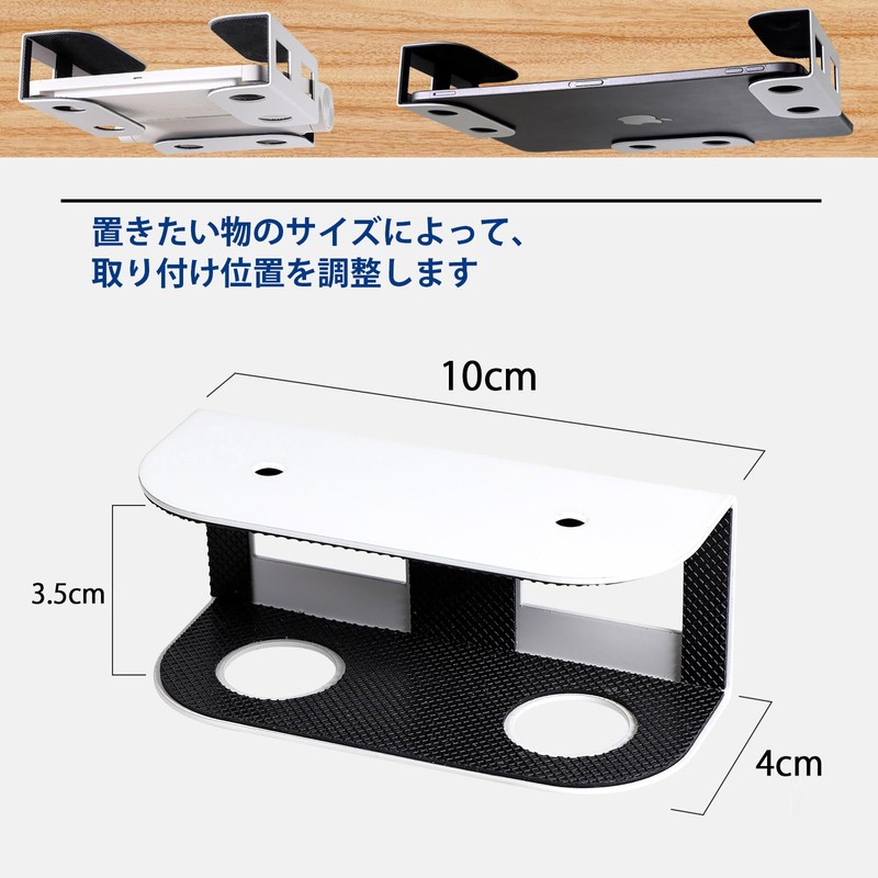 Beishi Tenwaymili Notebook and Tablet Storage Under Desk Laptop Holder