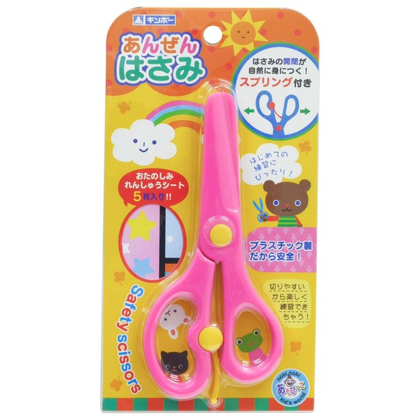 Gimpo A-SSPF Children's Scissors, Pink