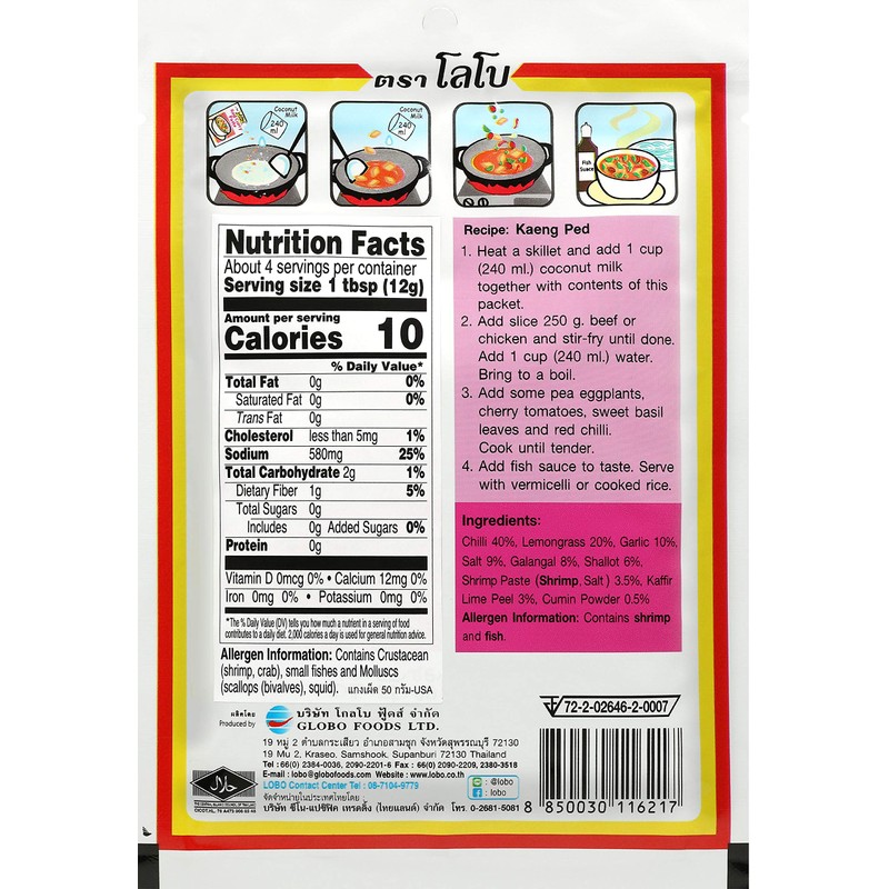 Lobo Thai Red Curry Paste - No MSG, No Preservatives,