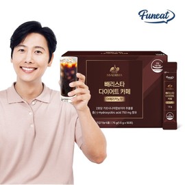 furnit FUNIT PELISTA Diet Cafe Americano Flavor 50 packets x 1 box / 퍼니트 빼리스타 다이어트 카페 아메리카노맛 50포 x 1박스