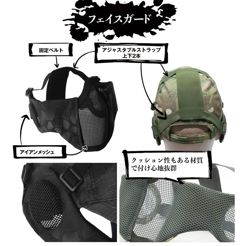 ANCL Airsoft Face Guard Goggle Hat Protector Mask Face Mask