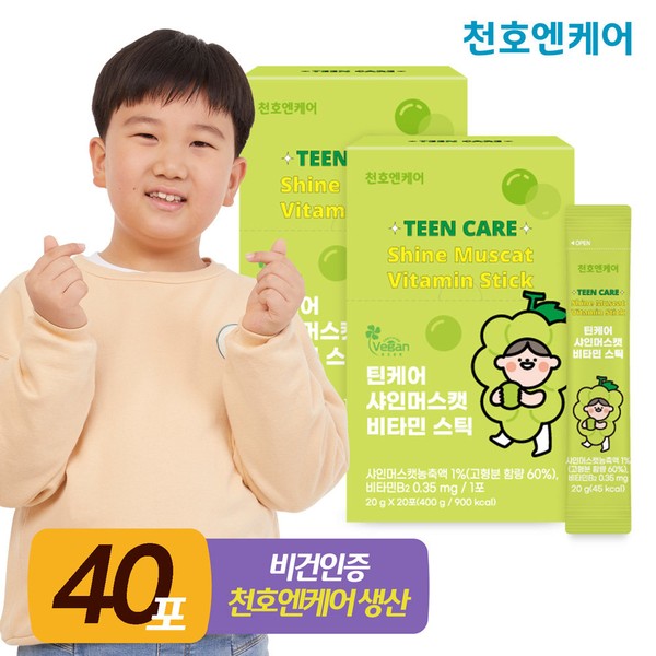 Cheonho Ncare Teen Care Shine Muscat Vitamin Stick 20g 20 packs 2 boxes