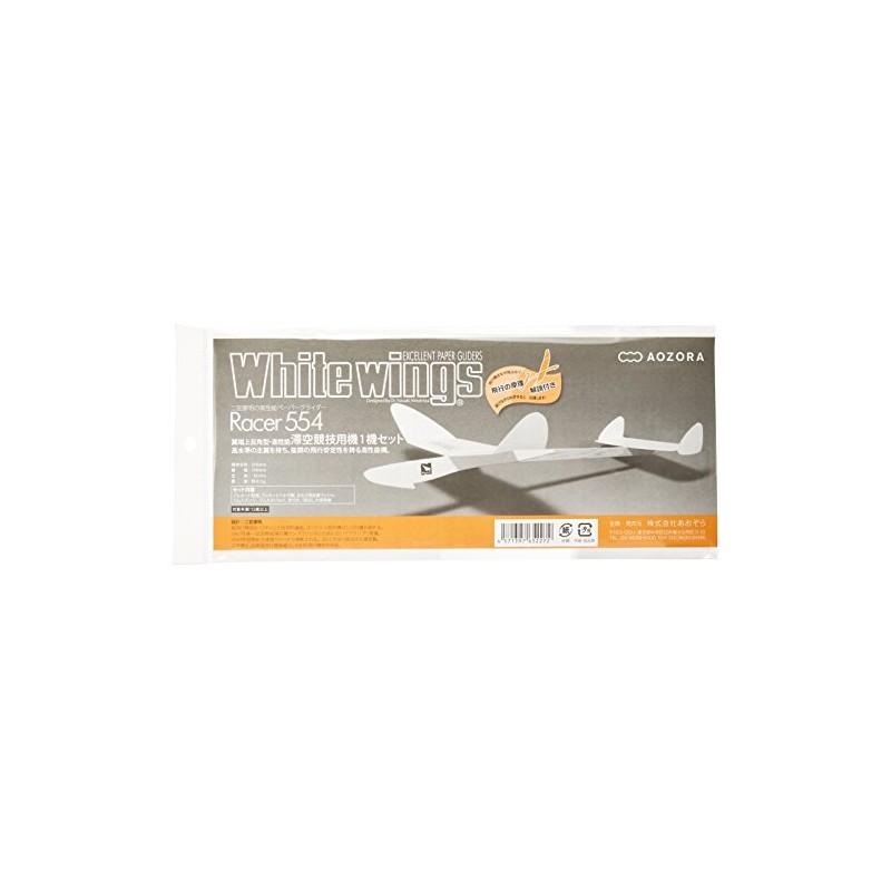 Azora White Wings Racer 554, Set of 1