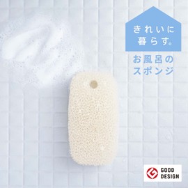 Marna Bath Brush