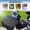 KASELIN Bicycle Basket Cover, Front Basket Cover, Waterproof Fabric, Front