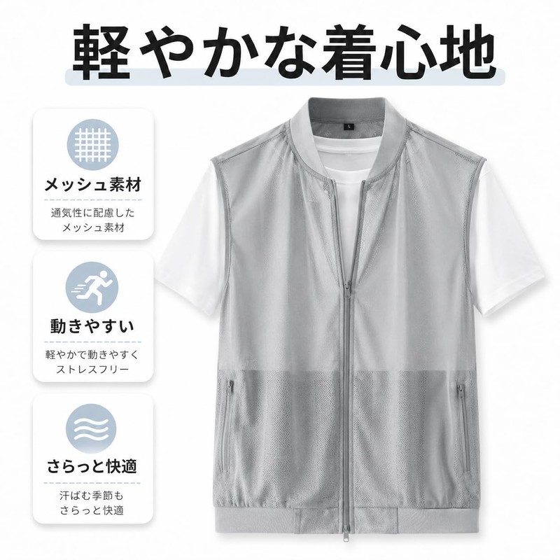 Aspersio Men's Lightweight Mesh Vest, Comfortable Outdoor, Collarless, Zip-Up, Stylish