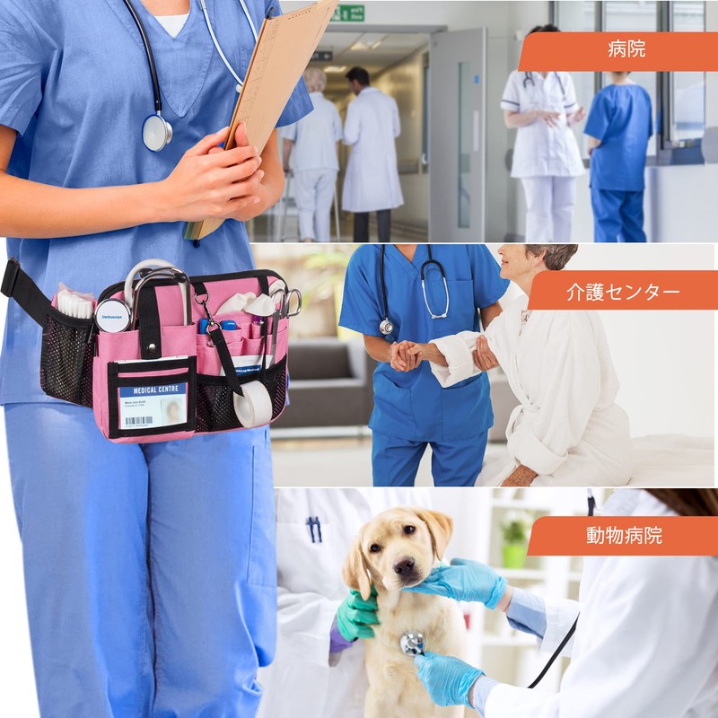 Damero Nurse Pouch, Fanny Pouch, For Work, Apron Bag, Sit,