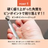 Pinpoint Smoother, Slippy Fish Sharpener, Octopus, Exfoliating Feet, Heel, Exfoliating