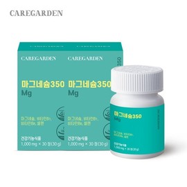 Care Garden [1+1] 고함량 마그네슘350 1,000mgx30정 [1+1] High-Dose Magnesium 350 1,000mg x 30 Tablets