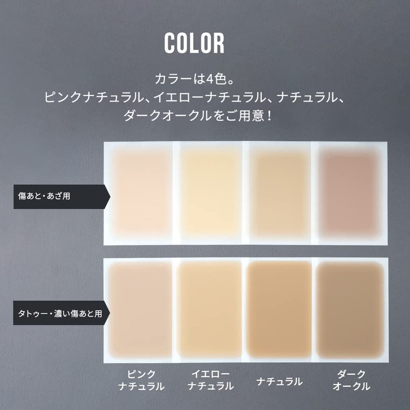 Skin Cover Sheet, Large, Made in Japan, 0.0007 inch (0.02