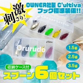 OWNER Cultiva SBL-35 Single Barbless Hook #6 QB100175a01n0 Oludo Fishing Tackle Spoon Utilizing Cartiva Products Set of 6