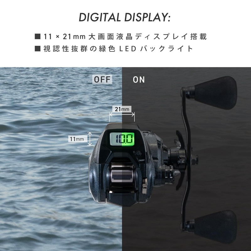 Tailwalk VILAYER DG 100HG-DH/R