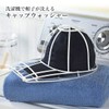 Cap Washer, White, Cap Hanger, Laundry, Prevents Deformation, Wrinkle Prevention,