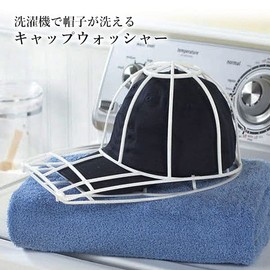 Cap Washer, White, Cap Hanger, Laundry, Prevents Deformation, Wrinkle Prevention, Fixing Holder, Laundry Frame