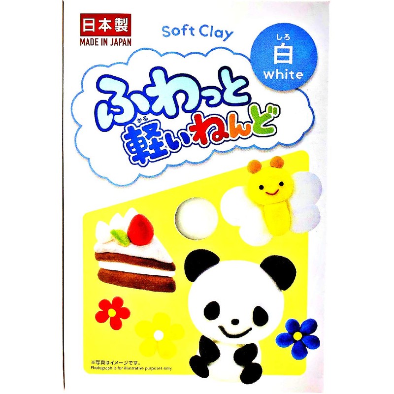 YACHIYO DAISO Soft Clay Lightweight Fluffy Packs (4 Set, White)