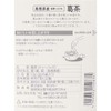 Tea Sandyoichi Kuzu-cha Tea Bag (0.08 oz (2 g) x