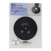 Sankyo Corporation MRPC-100 H&H Rubber Pad with Magic φ3.9 inches