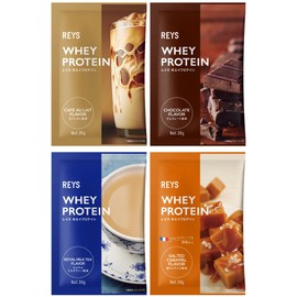 REYS レイズ ホエイ プロテイン お試し セット 個包装 30g × 4種 山澤 礼明 監修 国内製造 ビタミン7種配合 WPCプロテイン ぷろていん ホエイプロテイン カフェオレ チョコレート ロイヤルミルクティー 塩キャラメル (4個セット, スイーツ＆カフェフレーバー)