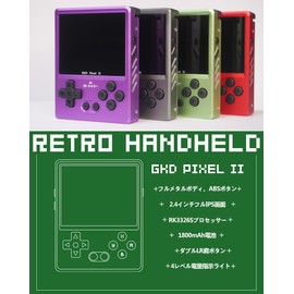 GKDPixel レトロポータブルゲーム機 CNCアルミニウム金属制 OpenSourceシステム 2.4インチフルIPSスクリーン 64GB グリーン