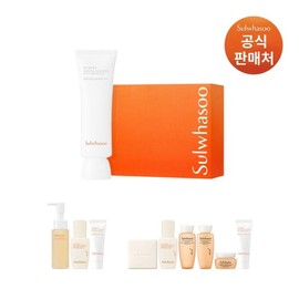 Sulwhasoo 갤러리아 설화수공통상백선크림 50ml 기획세트 SPF50+ Galleria Sulwhasoo Essential Sun Cream 50ml Gift Set SPF50+