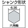 Sankyodai VB Diamond Drill (Hexagon Shaft) 35.0 VBH-350