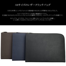 PHLOX Clutch Bag, Men's, Wedding, A4 Brand, Genuine Leather, Stylish, Large, Women's, Casual, Popular, Second Bag, Large Capacity, Black