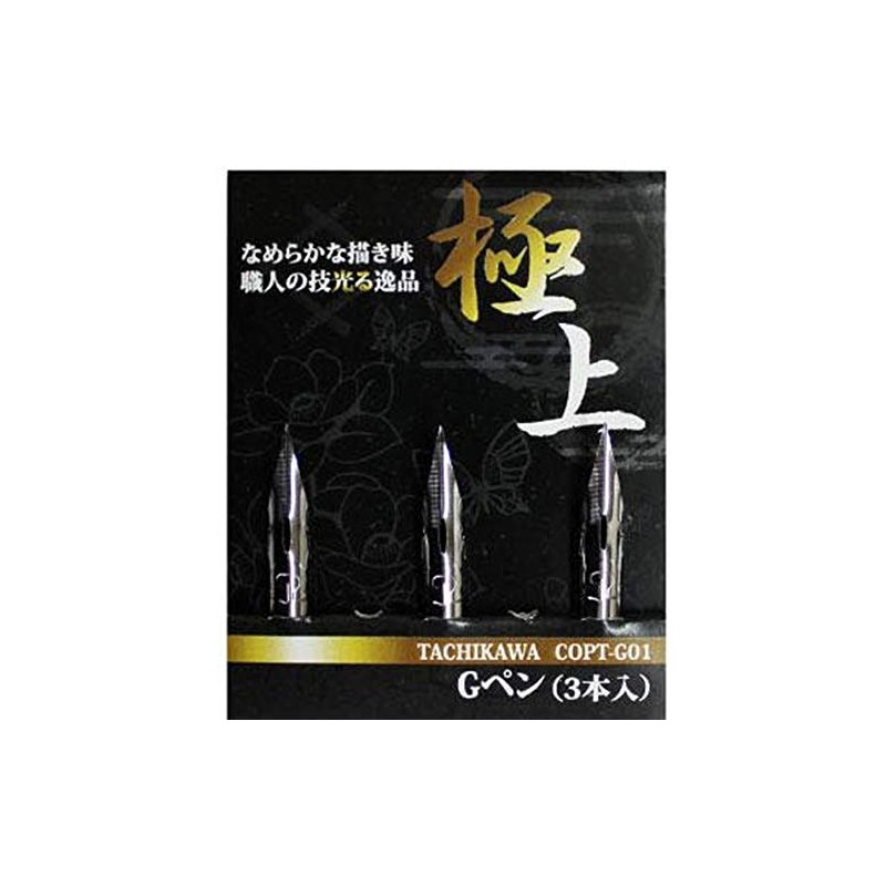 Tachikawa High Gread Manga Pen Rib -G - 3pc