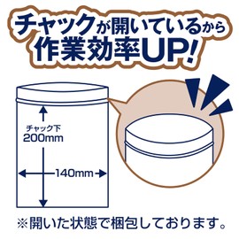 Japax AGG-4 Plastic Bag with Zipper, Transparent, Height 7.9 x Width 5.5 x Thickness 0.01 inches (20 x 14 x 0.04 mm), Storage Bag, Opened, Time-saving, Strong Chuck for Secure Closure, Pack of 100