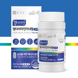 Jongkundang 종근당 헬시아민 멀티비타민 미네랄 포맨 60정 1박스 2개월분 종합비타민 복합비타민 Jongkun Dang Helcium Multi Vitamin Mineral for Men 60 Tablets 1 Box 2-Month Supply Complex Vitamin