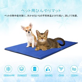 Pet Cooling Mat, Cooling Mat for Dogs and Cats, Cooling Gel Mat, Multi-purpose, Heatstroke Prevention, Cooling, Soft, Foldable, PVC (Gray, 15.7 x 11.8 inches (40 x 30 cm)