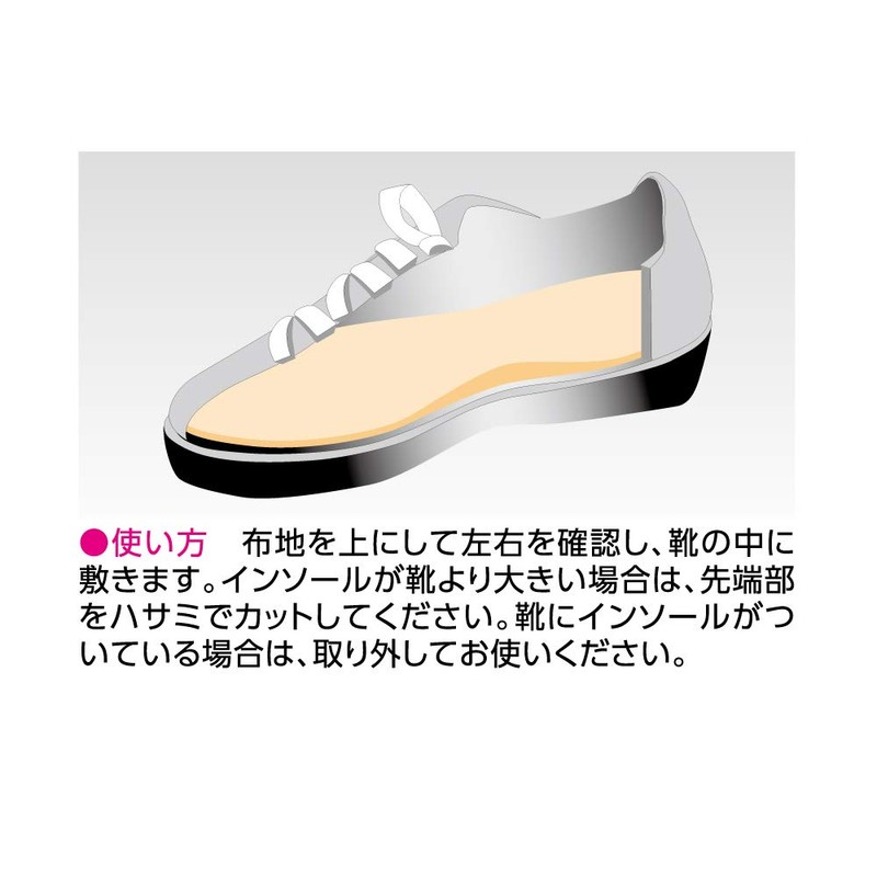 SORBO DSIS Sorbo Healthy Full Insole Type Brown Small (x1)