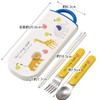 Skater TACC2AG-A Trio Set, Himizu Chopsticks, Spoon, Fork, For Kids,