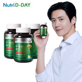 Nutri D Day Lutein Gold (bottle) x 3 bottles (total 9 months supply) / 뉴트리디데이 루테인 골드(병) x 3병 (총 9개월분)