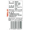 Uchibori Brewing Sushi Vinegar Festival Bayashi, 12.2 fl oz (360